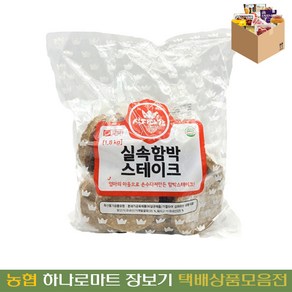 [농협하나로마트] 식자대감 실속 함박스테이크 1.8KG, 1개