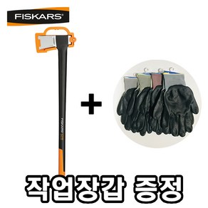 [장갑 증정] FISKARS 피스카스 도끼 X27 유럽 핀란드 장작 캠핑 벌목 나무용 손도끼 툴보이, 1개