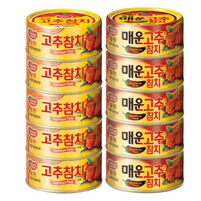 동원 고추참치100gx5개+매운고추참치100gx5개