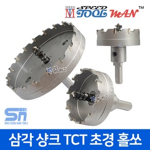 툴맨 TCT 초경 홀소 홀커터 홀쏘 80-100mm, 툴맨 홀쏘 90mm, 1개