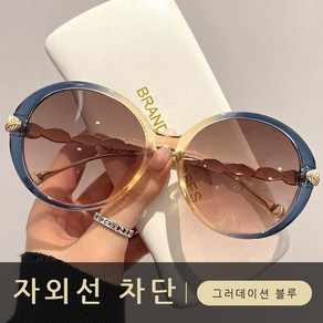 베랄룰 여자 편광 패션 선글라스 F-21