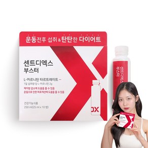 센트 디엑스 마시는 카르니틴 다이어트 보조제 10p, 250ml, 1개