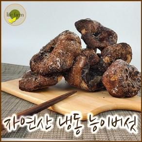 라이프팜 자연산 냉동 능이버섯1kg 중국산, 1개