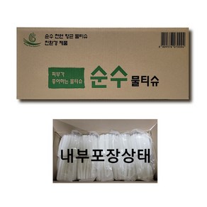 일회용 순수 업소용 물티슈 600매 800매 1000매 지퍼백포장, 1개, 800매입, 80g