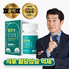 그린스토어 혈당엔, 60정, 1개