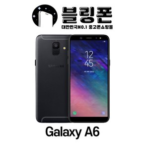 삼성 갤럭시 A6 중고폰 2018 공기계 SM-A600, B급, 블랙