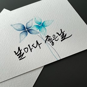 띤또레또 300g A4 캘리그라피 무지엽서 20매