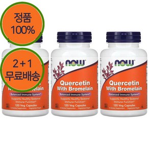 2+1 나우푸드 퀘르세틴 브로멜라인 800mg 120베지 캡슐, 2개