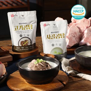 횡성축협 고기곰탕 600g 5팩+사골곰탕 5팩, 1개