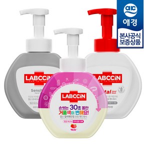 [애경] 랩신 V3 핸드워시 본품 250ml x3개, 3개, 선택완료