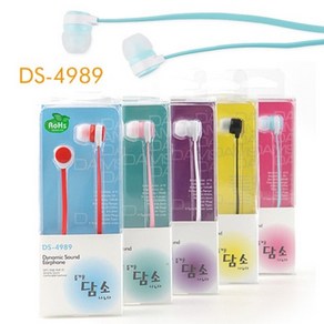 담소 담소) 이어폰 DS-4989 (화이트), 4 본상품선택