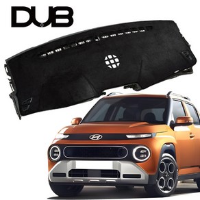 DUB 논슬립 벨벳 대쉬보드 커버 신형 더뉴캐스퍼, 더뉴캐스퍼(24년~현재)전기차, 블랙