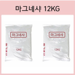 마그네샤 석회가루 백회가루 12kg