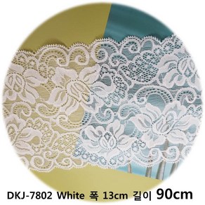 DKLACE-7802-J / (폭 13cm 길이1yd / 3yd / 5yd 기준) / 자가드 스판 레이스 모음, 1개, 화이트