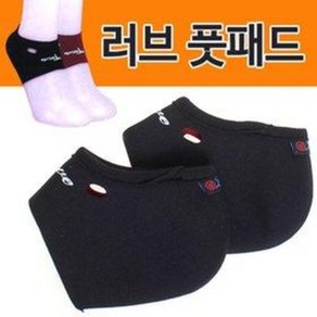 사계절용 러브풋패드 (네오프렌 각질제거 발뒤꿈치보호 발열덧신 풋케어 발바닥 발관리 보온보습 양말 버선), 1개, 1개입