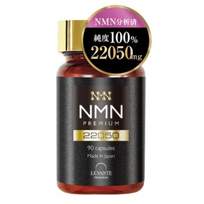 [일본직송] NMN 22050mg 영양제, 2개, 90정