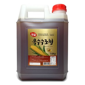 옥수수 조청 10KG 경일식품 옥수수100%, 1개