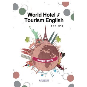 World Hotel & Tourism English