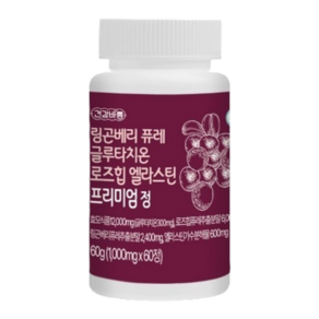 건강바름 링곤베리 퓨레 글루타치온 로즈힙 엘라스틴 프리미엄 정 1000mg x 60정, 1개