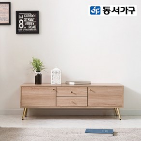 동서가구/착불 모아즈 1200 멀티수납 거실장 DF920995, 그레이