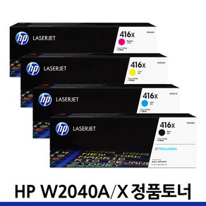 HP W2040A 정품토너 M479fdw M454dn M479dw M454dw M480f