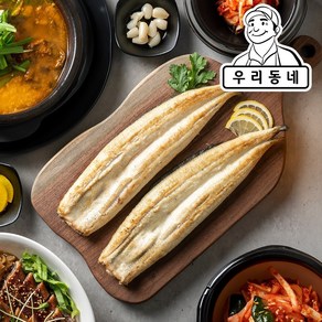 우리 동네 특미 손질 자포니카 민물장어 2kg(순살 1.2kg)