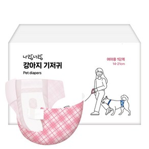 나랑너랑 여아용 강아지 기저귀, 미니, 1개, 100개입