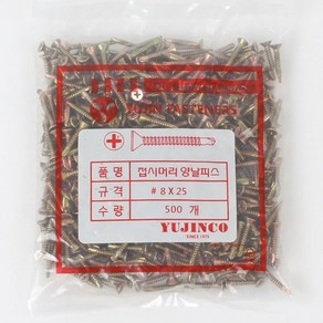 YUJINCO 나사 직결접시머리 양날피스25mm(500)1봉