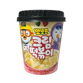 뽀로로 크림 떡볶이