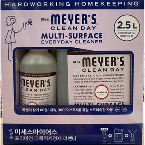 미세스 마이어스 다목적 세정제 500ML 스프레이+2L