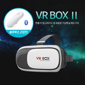 VR BOX2 3D 스마트폰 헤드셋, VR BOX 2단품, 1개