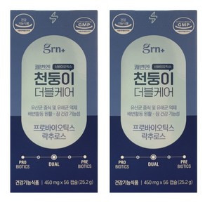 GRN 장외 그랜드슬램 천둥이 다이어트식품, 2개, 2개, 56정