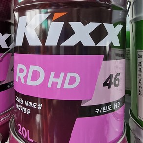 kixx RD HD 46 20L 중장비 유압작동유 엔진오일, 1개