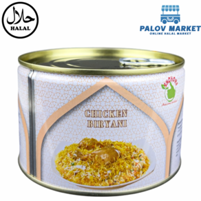 HALAL CHICKEN BIRYANI 400g SHOHONA 할랄 닭고기 비르야니 400g, 1개