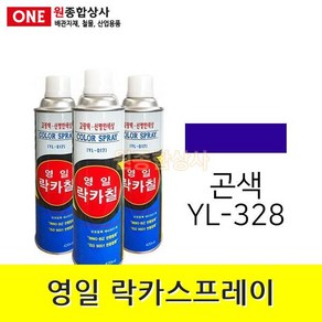 영일-락카 곤색, 1개, 420ml