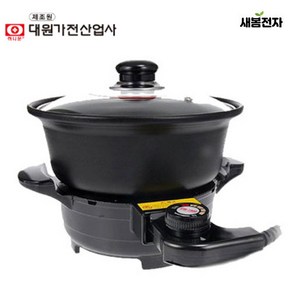 대원 허니문 분리형 전기냄비 파티쿠커 라면냄비 DW-7900A