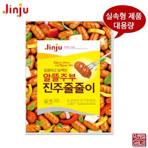 [먹깨비네] 진주햄 알뜰주부 줄줄이 비엔나 1kg, 1개