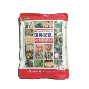 농사친구 붕칼 수화제 500g + em팩 칼슘 붕사 비료 배추 고추 칼슘제 석회 부족 액비 전용 사과 감귤 토마토, 500g + em아이스팩, 2개