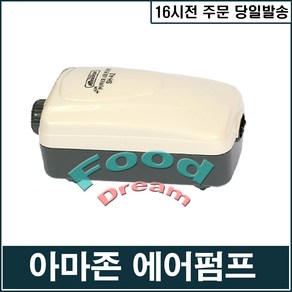 [AMZ] 에어펌프 SH-A1, 1개