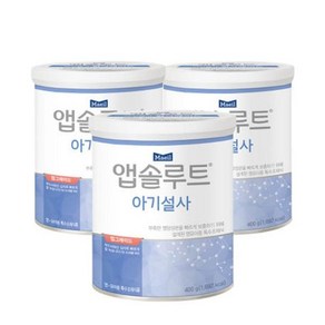 앱솔루트 NEW 아기설사 400g 3캔, 단일옵션, 3개