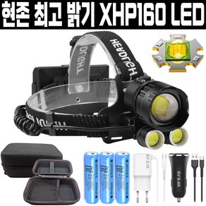 안전하이 XHP160 충전식 헤드랜턴 LED 헤드램프 해루질 등산 낚시 안전모 머리 랜턴 후레쉬 SH-353, 옵션2. 배터리 세트(9000mah), 1개