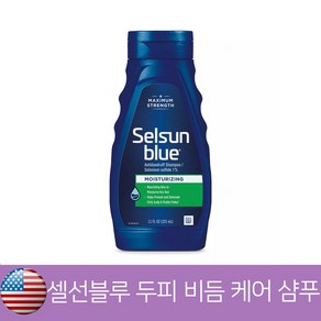 2개세트 셀선블루 모이스처라이징 비듬케어 샴푸 325ml selsun blue shampoo, 2개