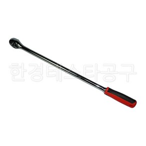 한경공구 롱타입 푸쉬타입 고무손잡이 깔깔이 라쳇 라쳇트 렌치 3/8인치 460MM