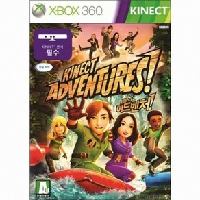 [XBOX360정발] 키넥트 어드벤처 정발판 (키넥트 필수)