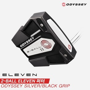 [단가인하][캘러웨이코리아정품]2023 오디세이 투볼 일레븐(2-BALL ELEVEN) 퍼터[말렛형], 33인치 오버사이즈그립