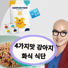 플라잉퍼피 강아지 화식(80g) 4팩셋트(1종), 320g, 1세트, 닭