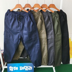 [황제패밀리] 남자 와이드 조거팬츠 카고 배기 가을 면 스판 빅사이즈 작업복바지