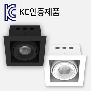 LED 멀티 1구 매입등 COB 8W (KC인증)