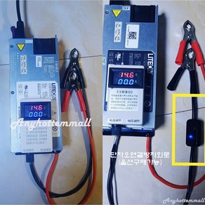 리튬폴리머 인산철 배터리 충전기 3~15.6V 50A 75A 100A 대전류충전기, 1개