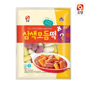 [퀴클리몰] 사조오양 삼색모듬떡 1kg x 2개/3개/8개